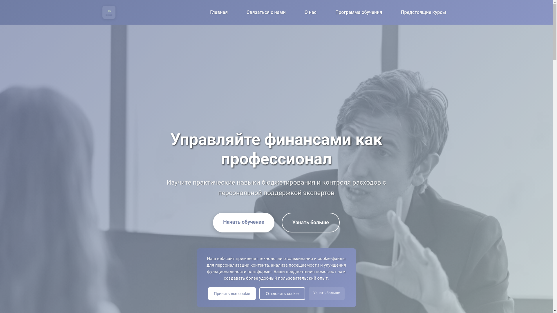 website screenshot of https://funderratech.com/