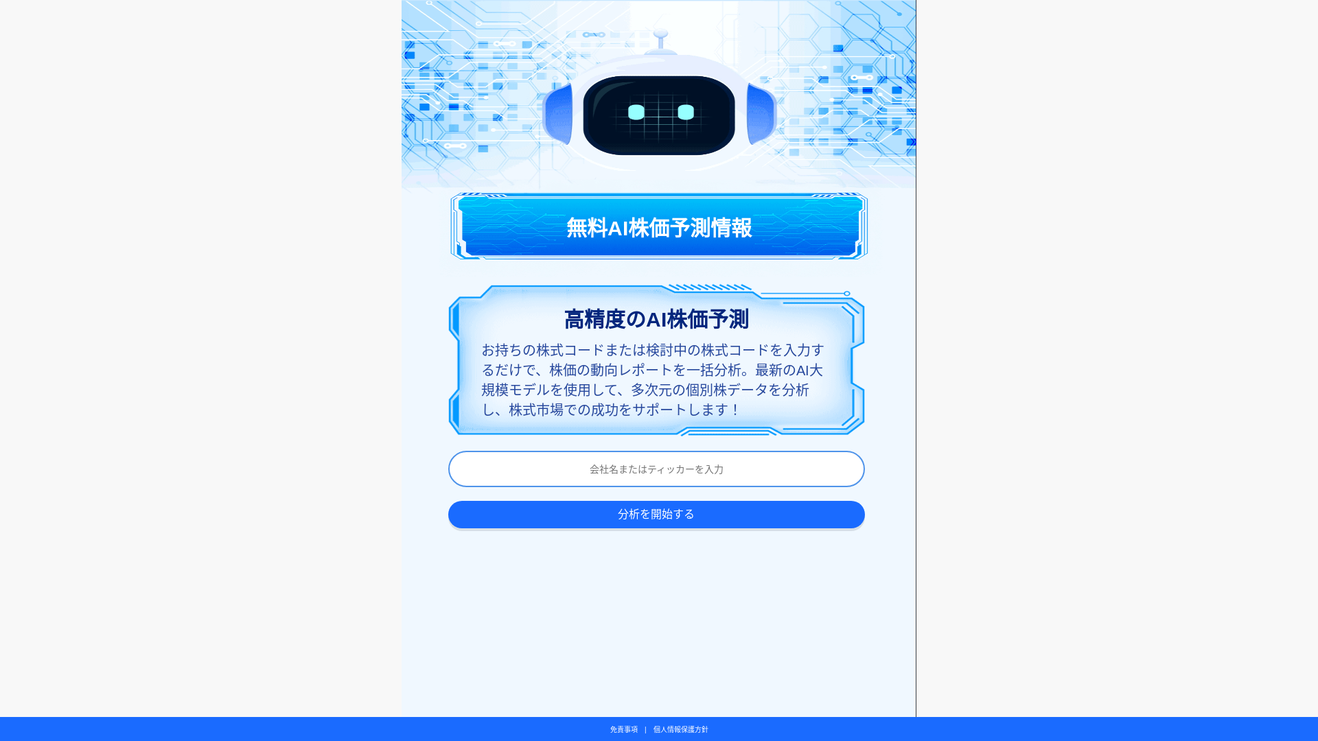 website screenshot of https://exucvj.cc/