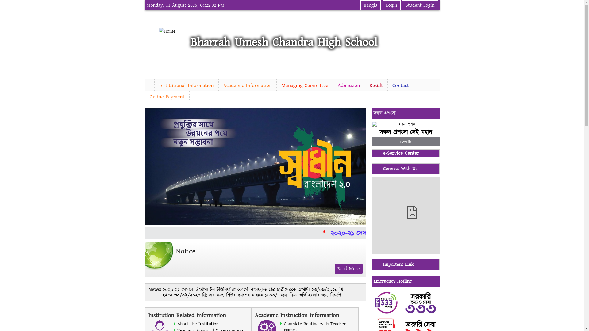 website screenshot of https://bharrahuchs.edu.bd/