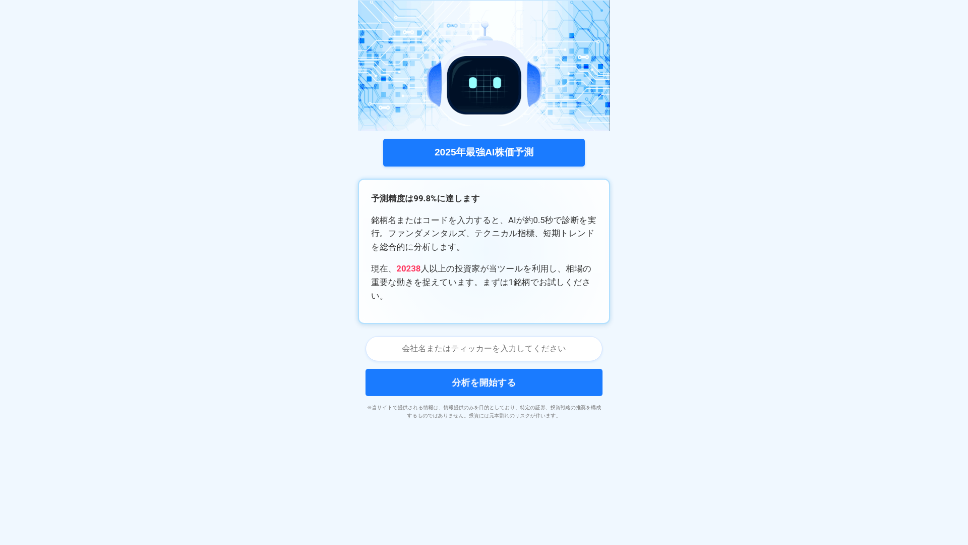 website screenshot of https://gnhvz.shop/