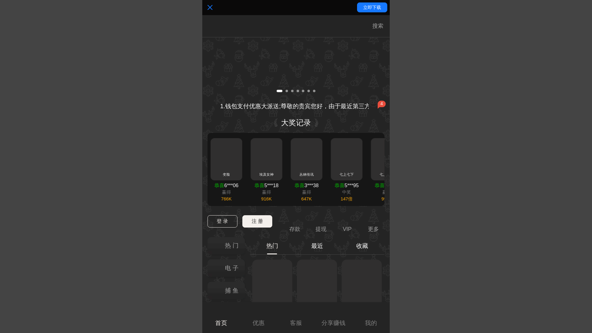 website screenshot of https://xx8326.com