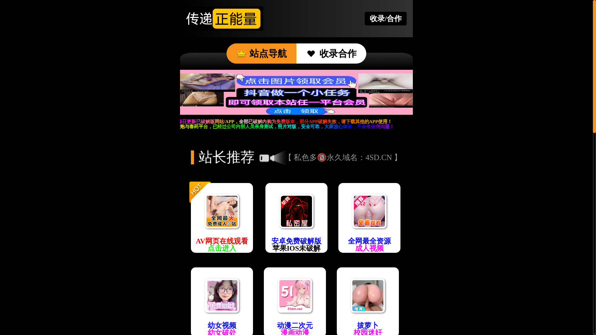 website screenshot of https://avk.lol/