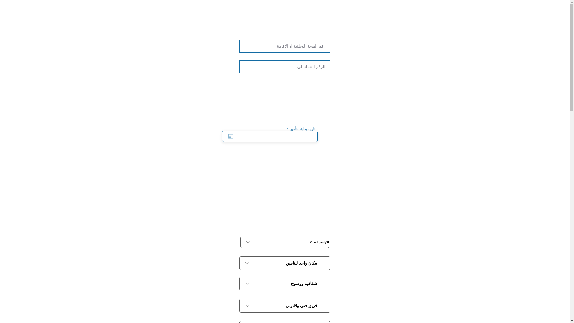 website screenshot of https://starprotectiontechnologyfordecorationandpolishing.sa/