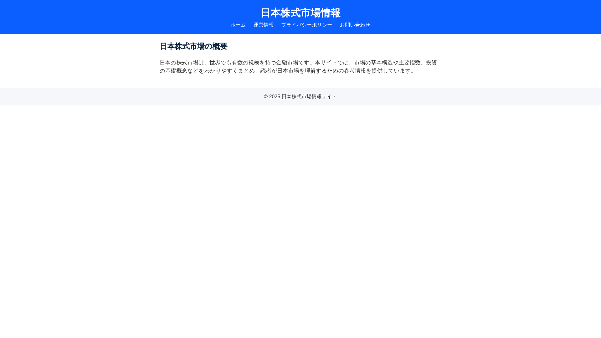 website screenshot of https://vornelisap.click/