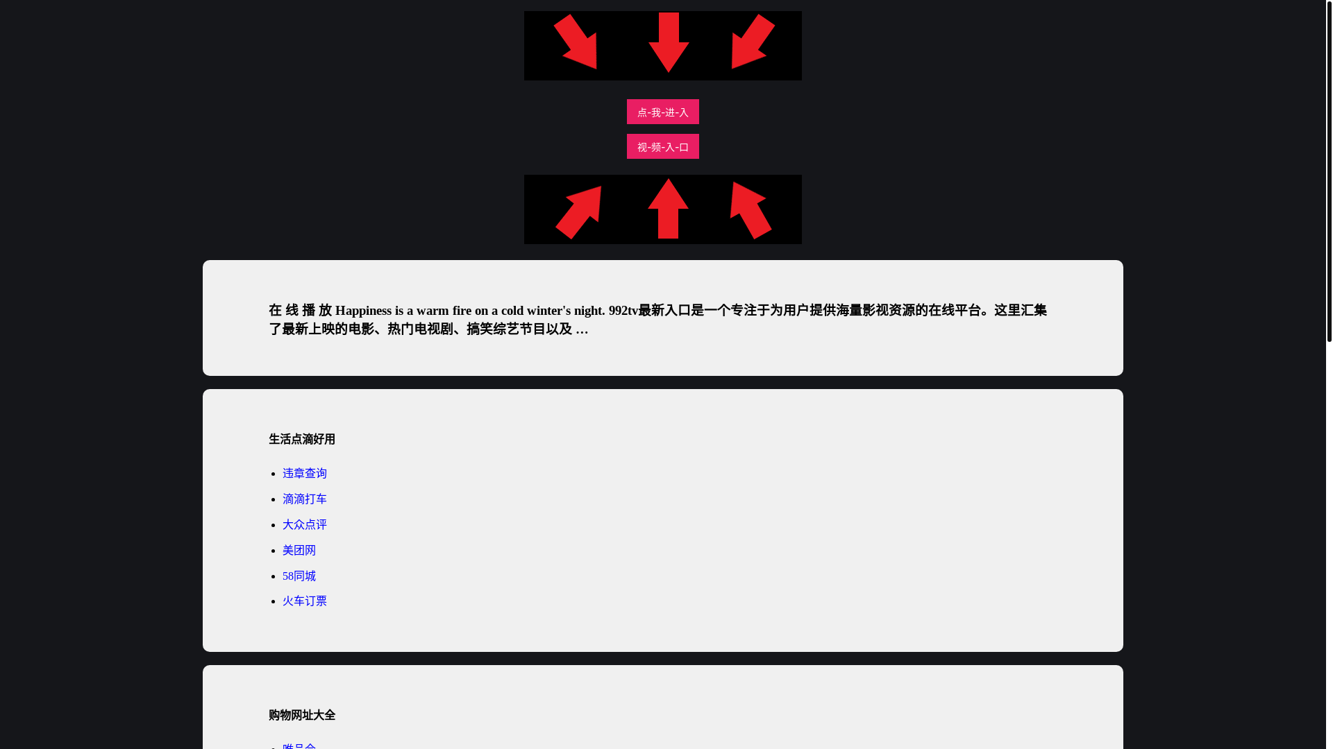 website screenshot of https://jvaet.pages.dev/