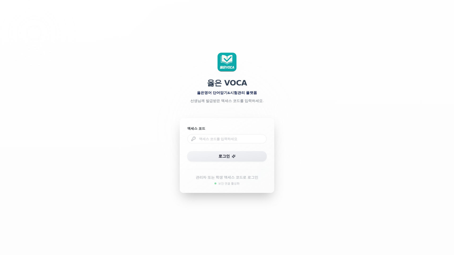 website screenshot of https://orunvoca.com/