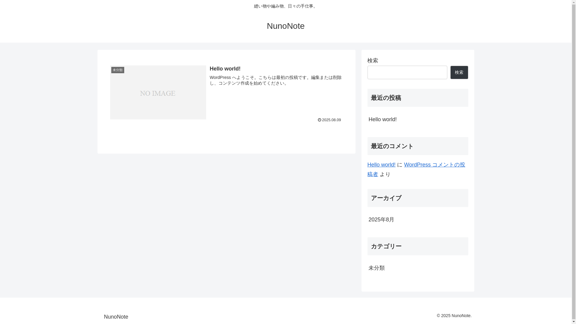 website screenshot of https://nunonote.jp/