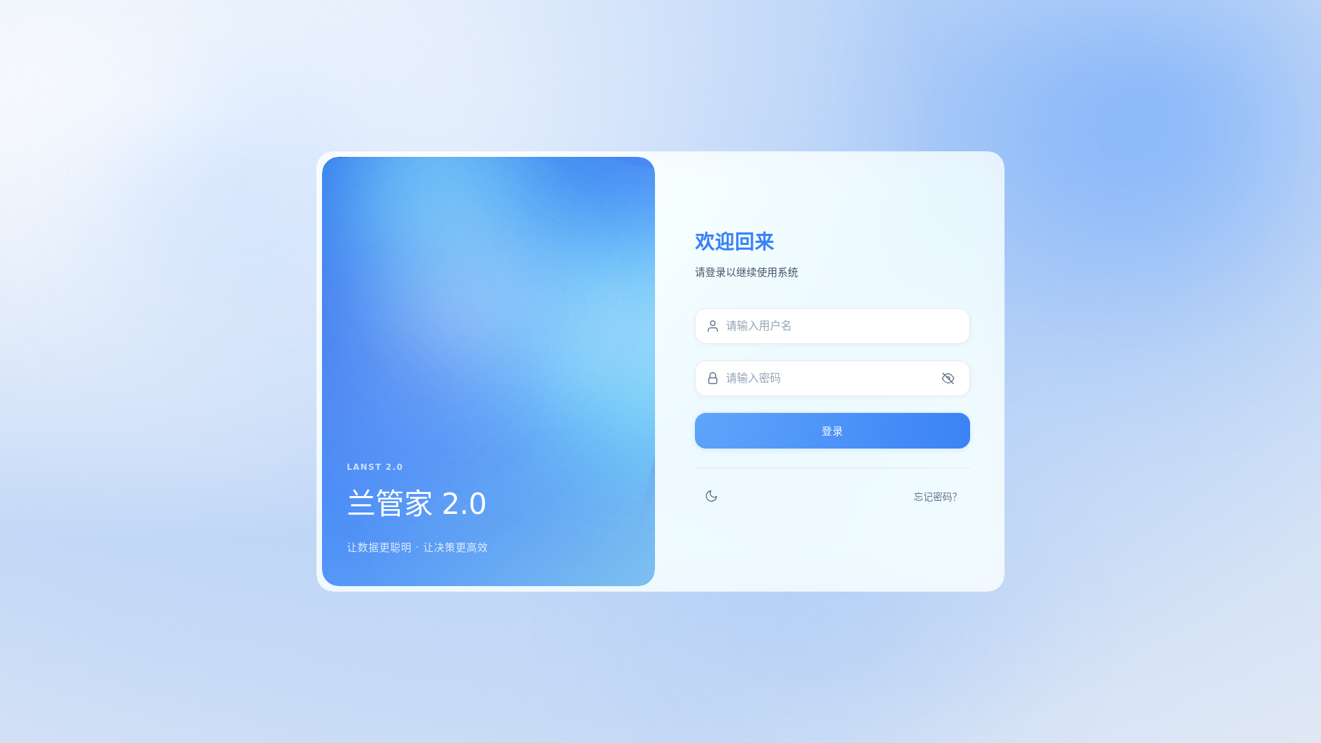 website screenshot of https://lanst2-iam-web.pages.dev/