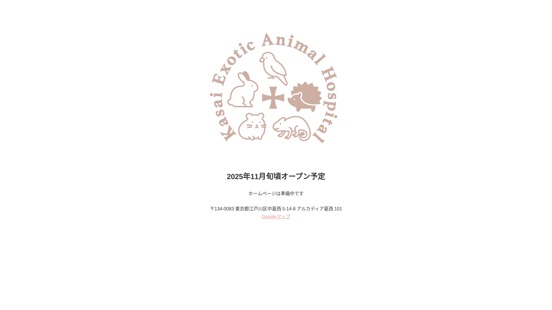 website screenshot of https://kasai-exotic-ah.com/