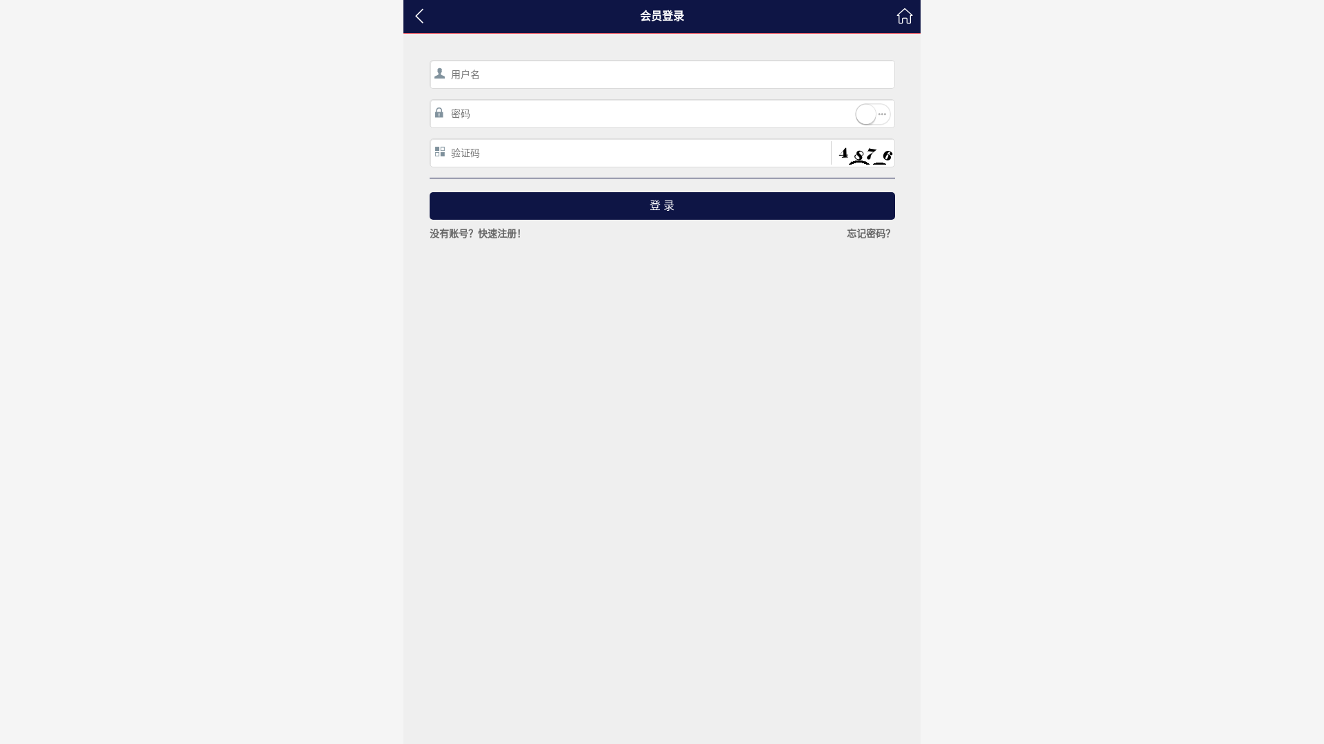 website screenshot of https://laoguangyule.com/