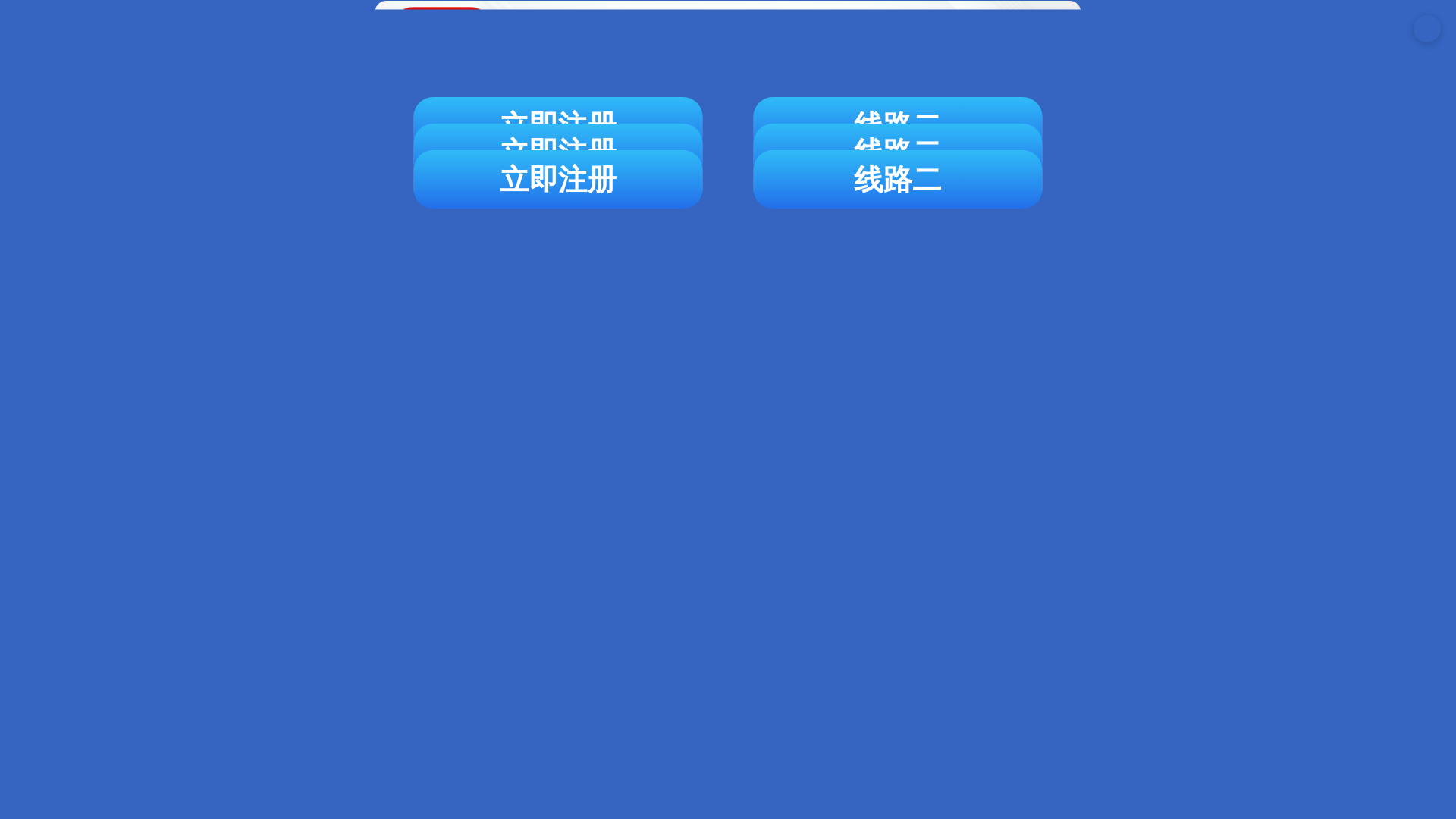 website screenshot of https://cn-jisuftmaster.com/