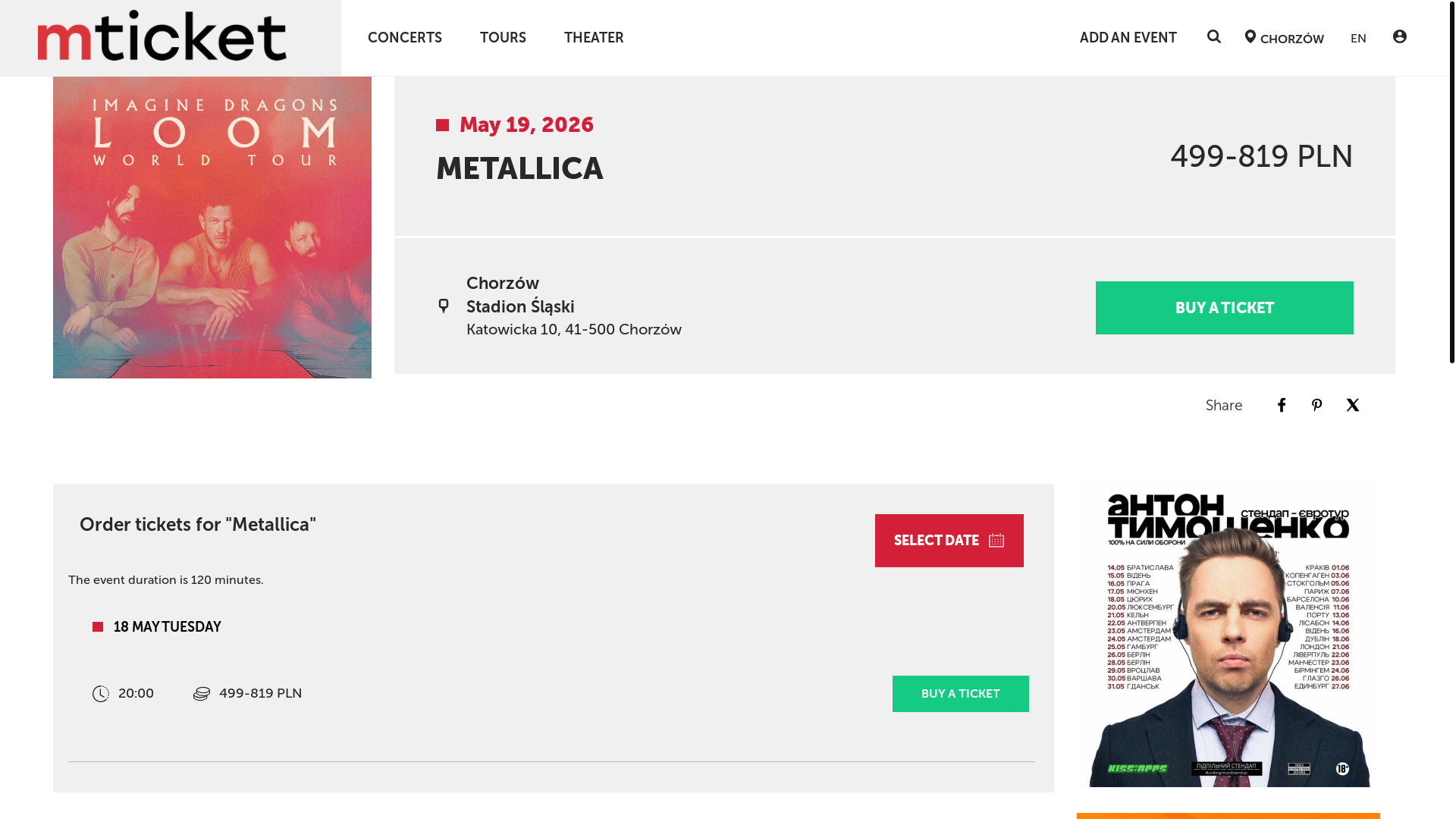 website screenshot of https://m-ticketapp.com/