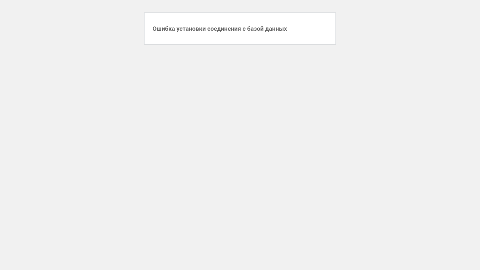 website screenshot of https://stargate-lordfiillms.ru/