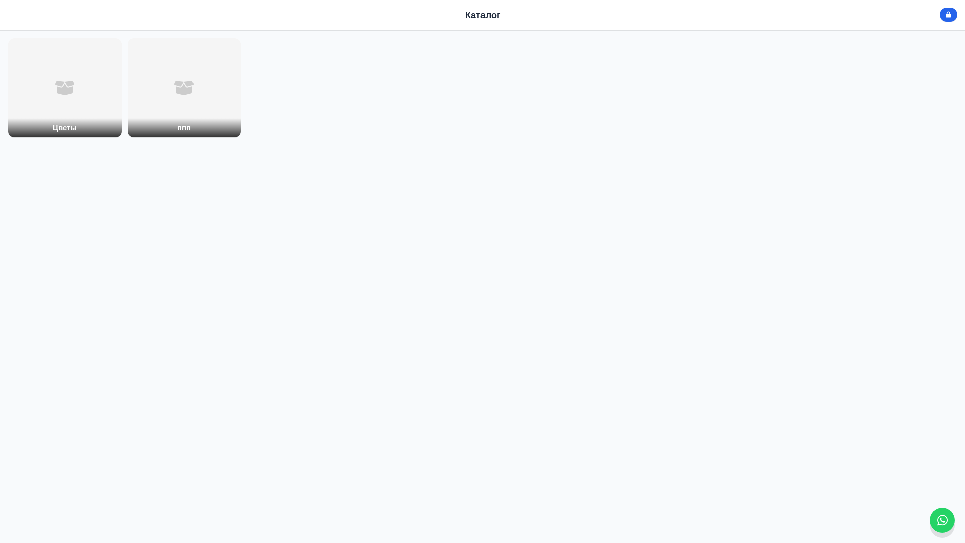website screenshot of https://beridari-a-m.ru/