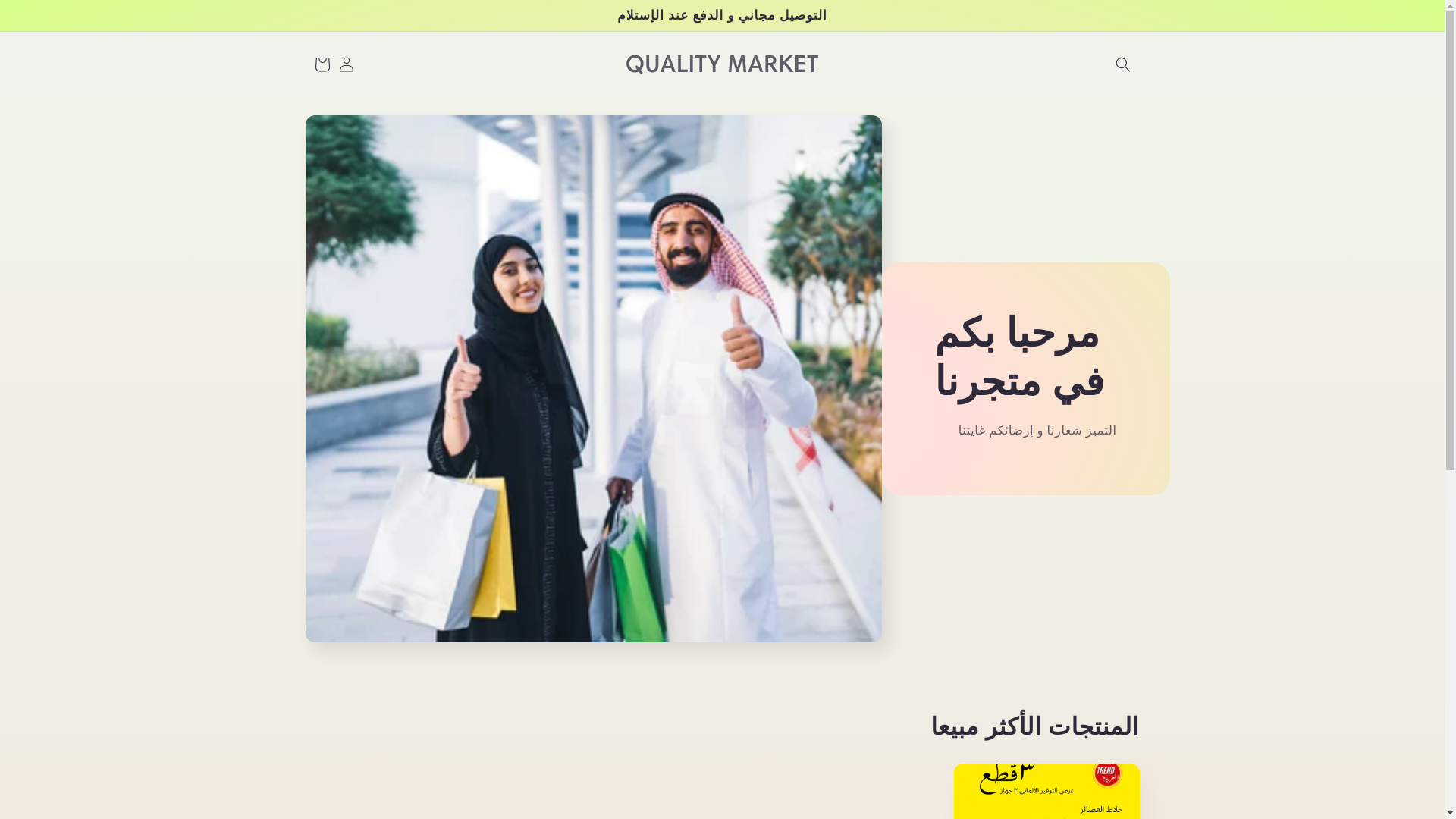 website screenshot of https://nova-gcc-shop.com/