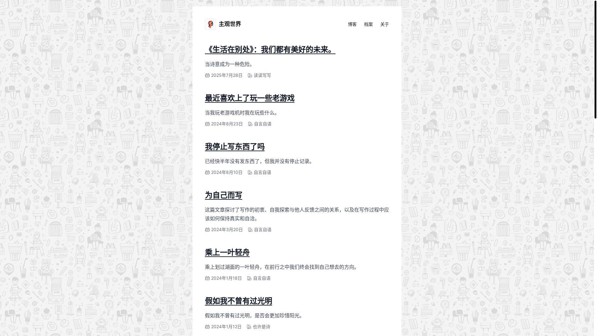 website screenshot of https://subnooc-com.pages.dev/