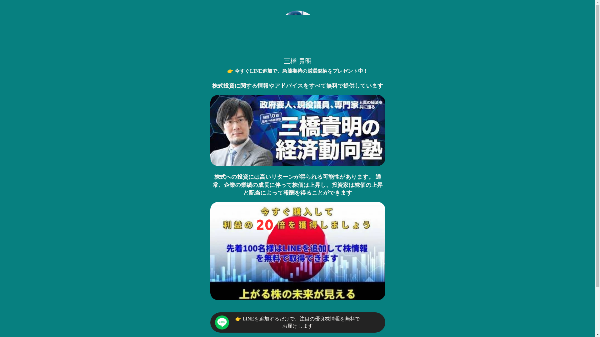 website screenshot of https://sahuabn.com/