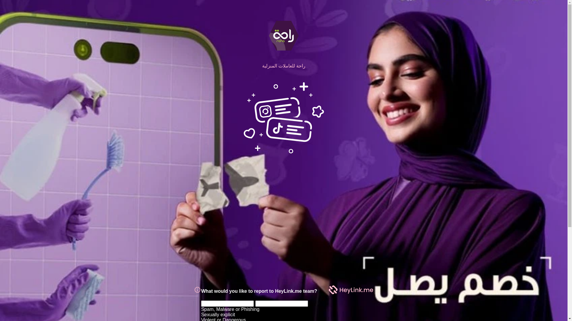 website screenshot of https://rahahome.link/