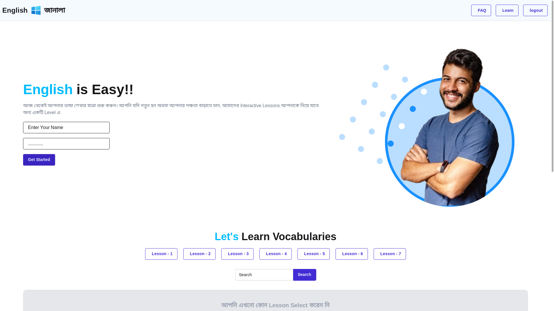 website screenshot of https://english-janala-eaj.pages.dev/