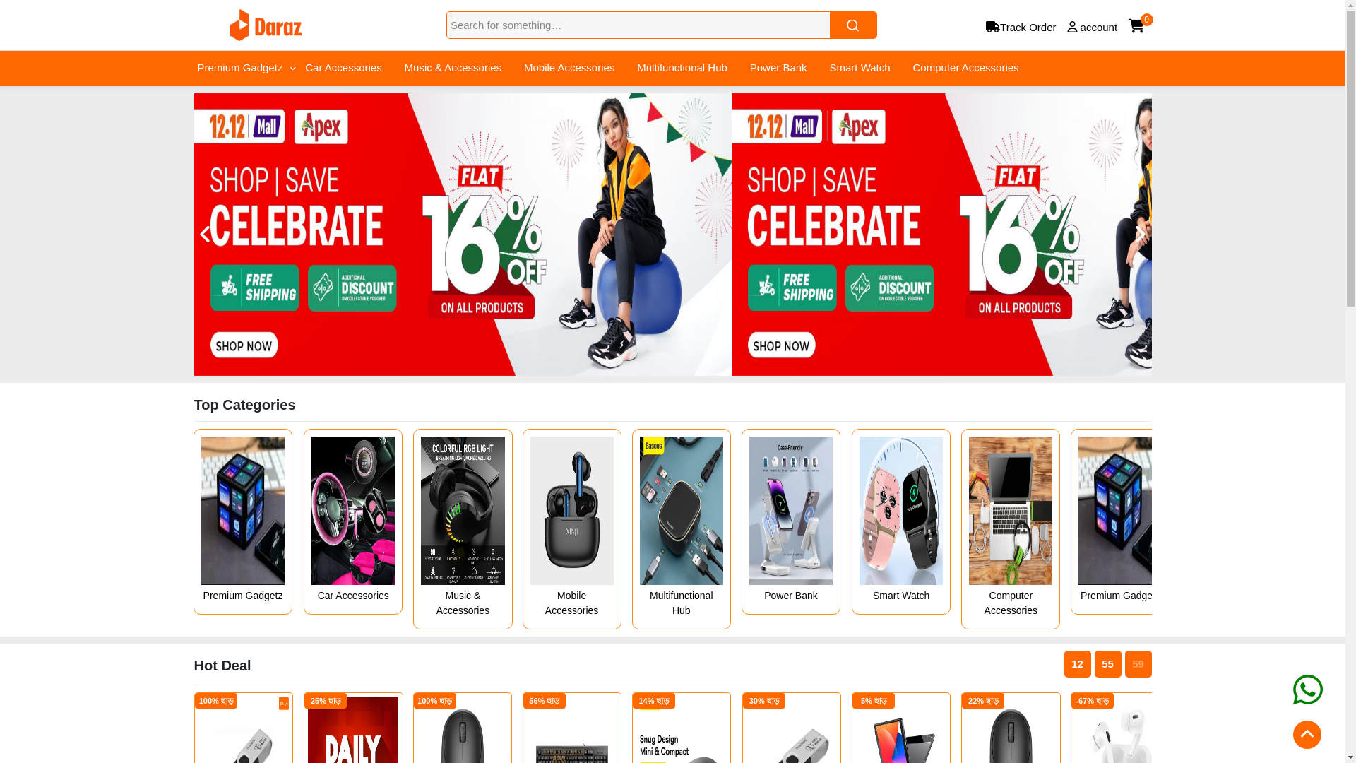 website screenshot of https://bandhanway.com/