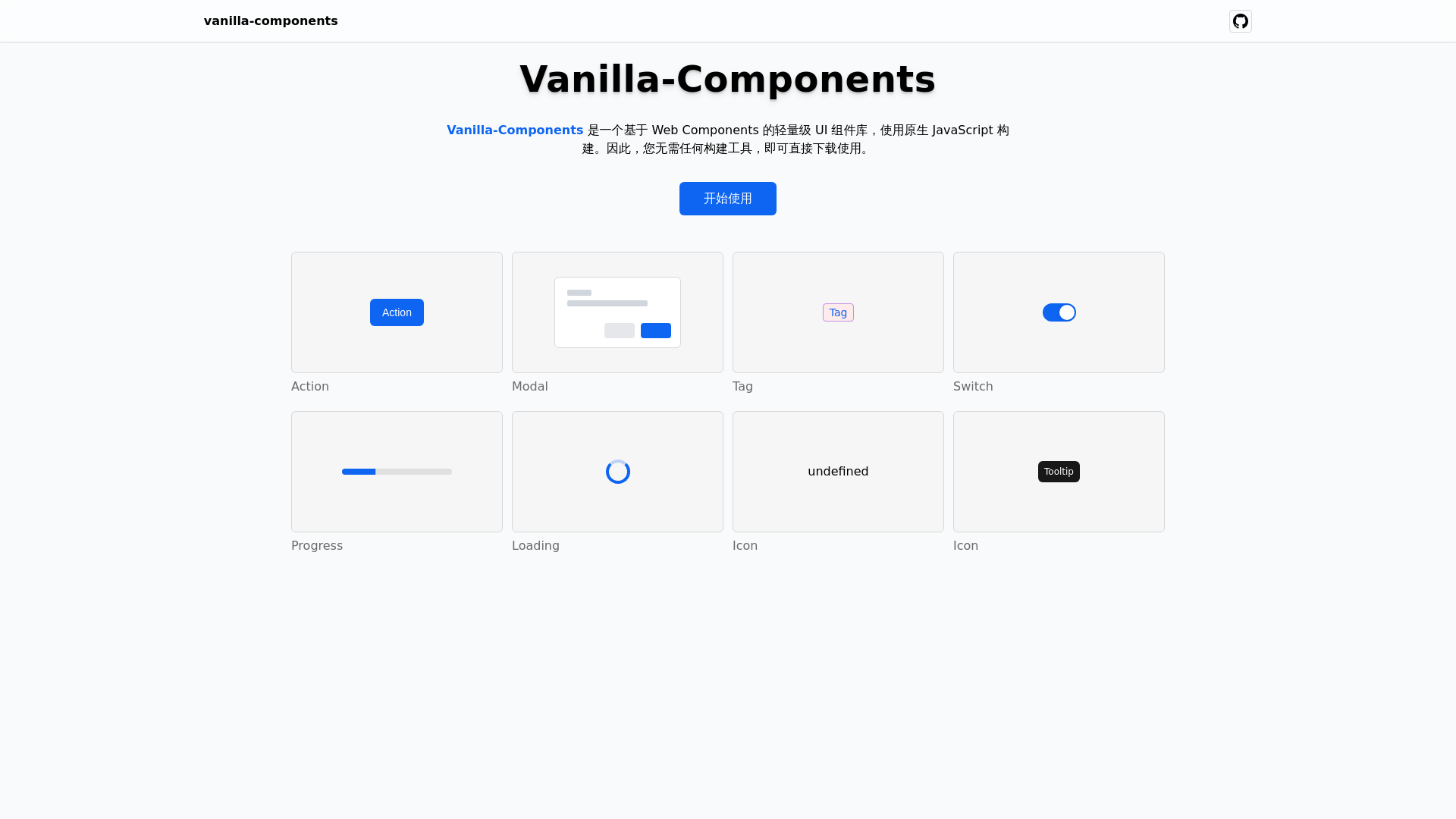 website screenshot of https://vanilla-components.pages.dev/