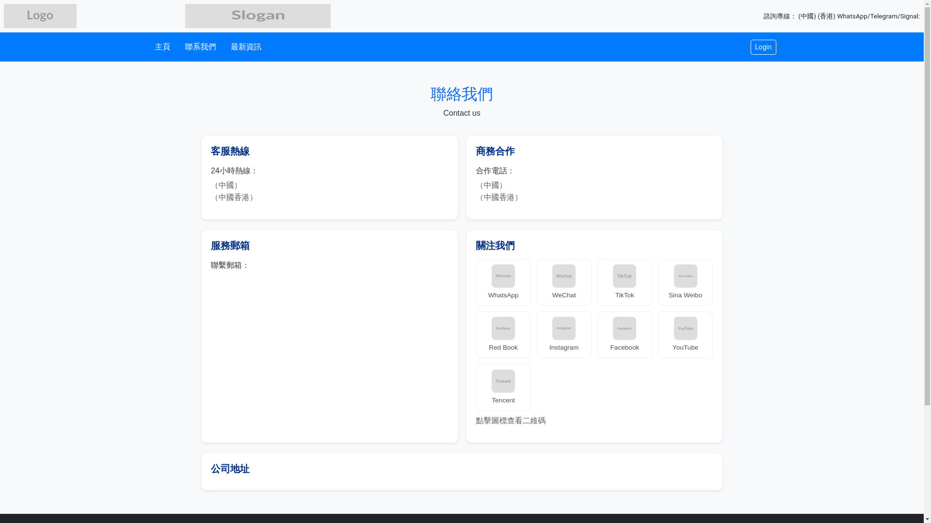 website screenshot of https://liuyanghorizon.com/