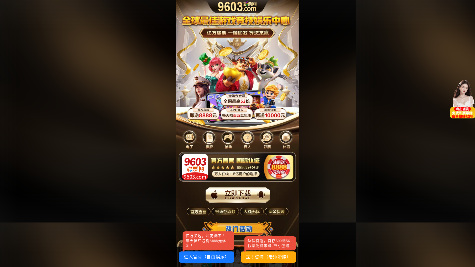 website screenshot of https://wdvbn.com/