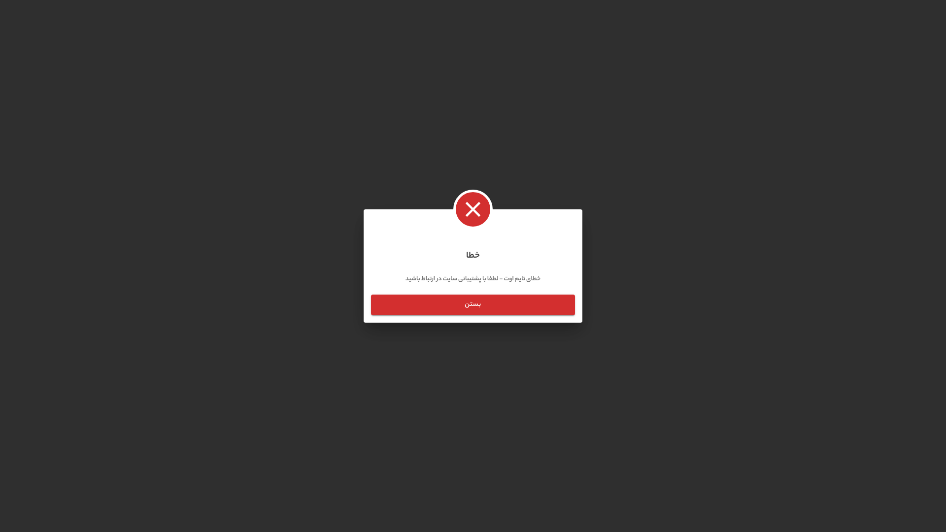 website screenshot of https://spiritualconsistentlypreparation40.sbs/
