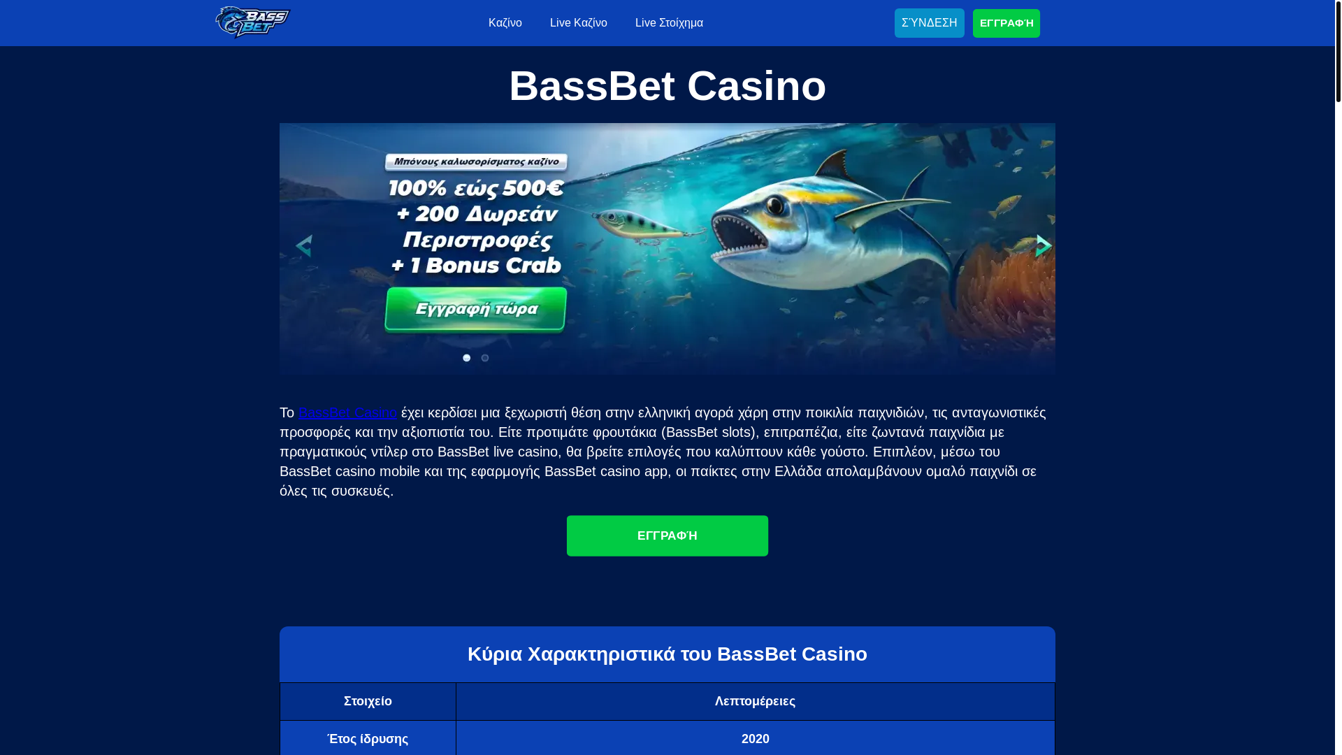 website screenshot of https://cinemascope-gr-12708.pages.dev/