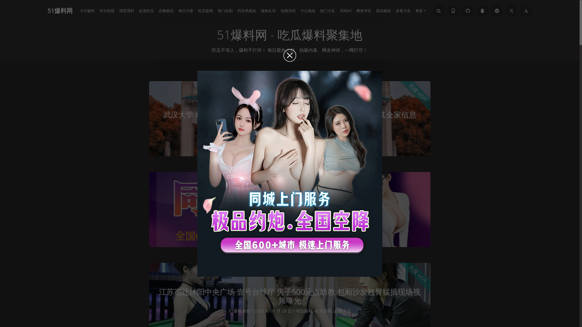 website screenshot of https://but.ppuzpbv.top/