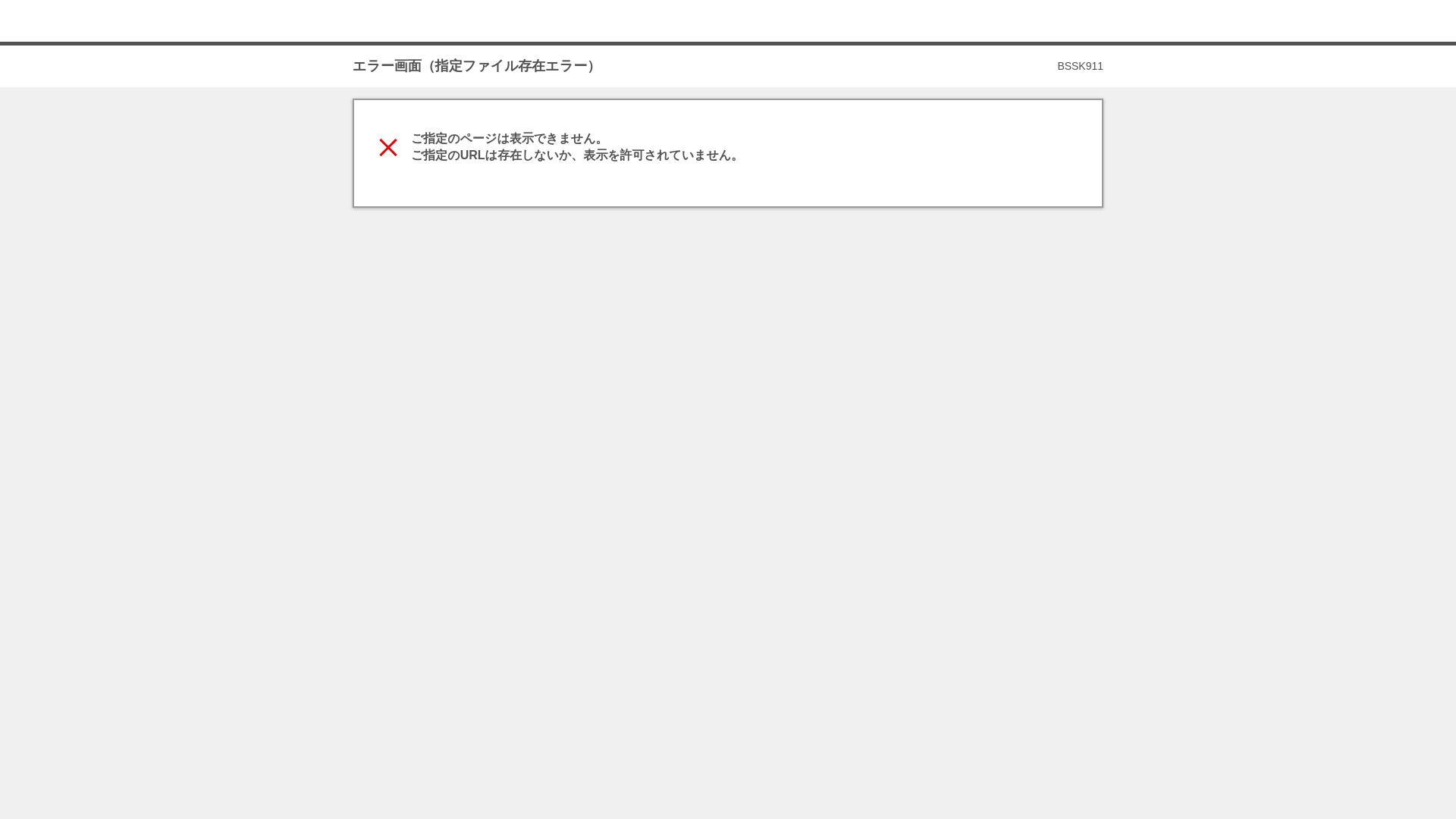 website screenshot of https://www.b-direct.resonabank.co.jp/