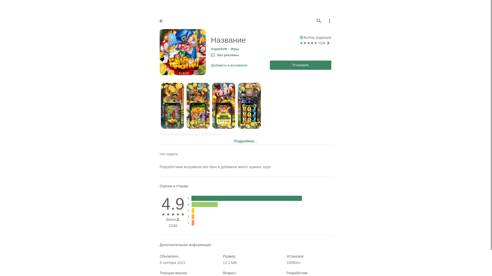 website screenshot of https://coderegames.com/