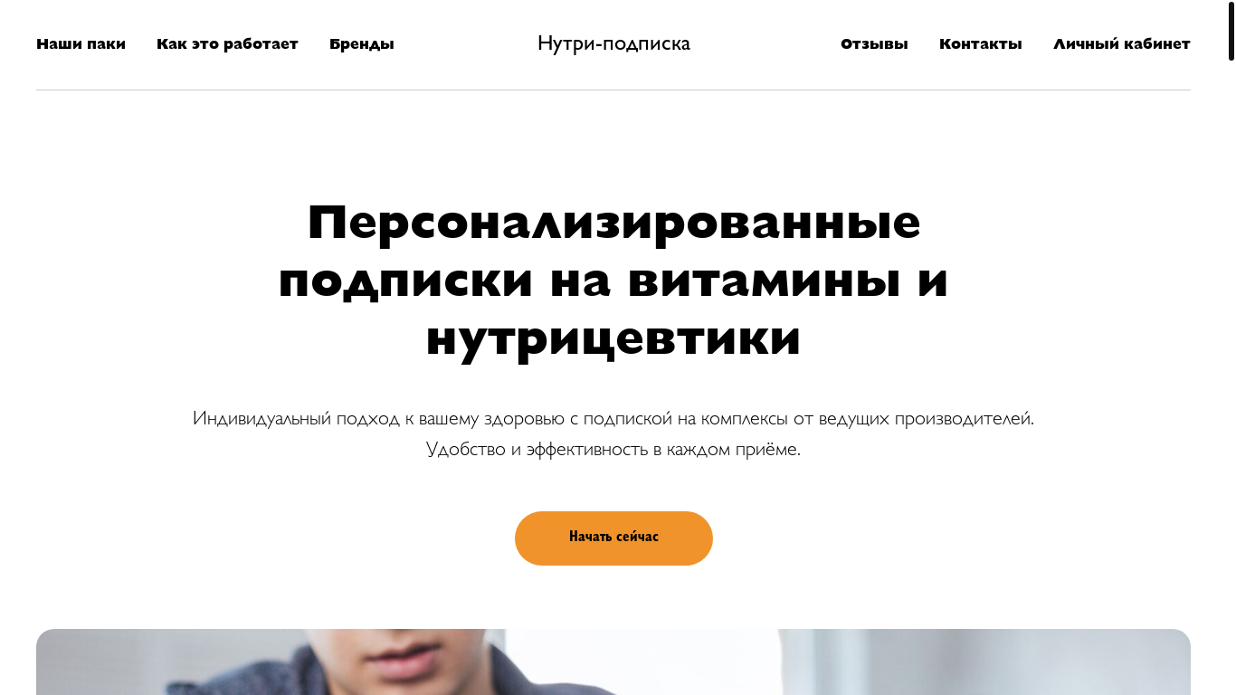 website screenshot of https://hpboost.ru/