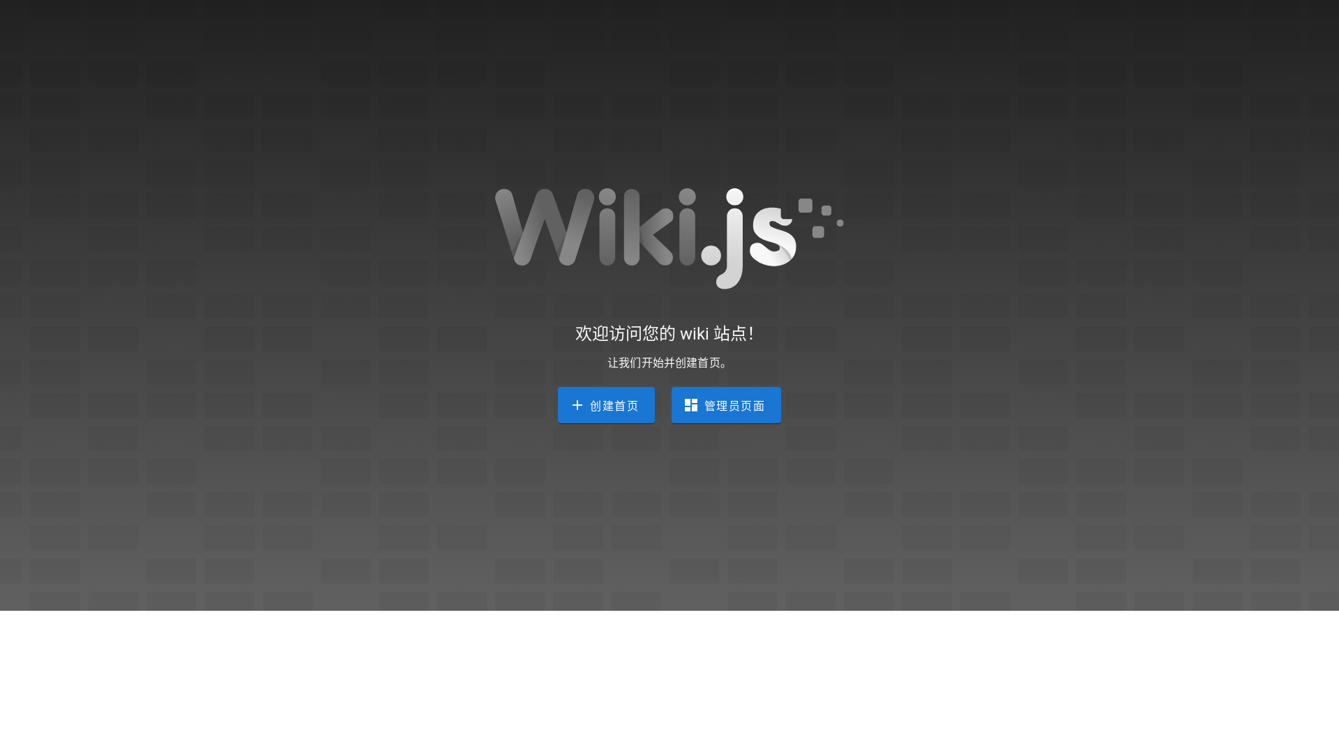 website screenshot of https://trainwiki.cn/