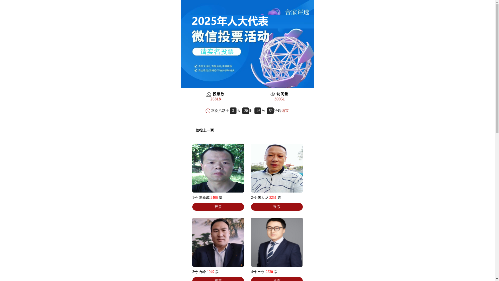 website screenshot of https://xsafa.shop/