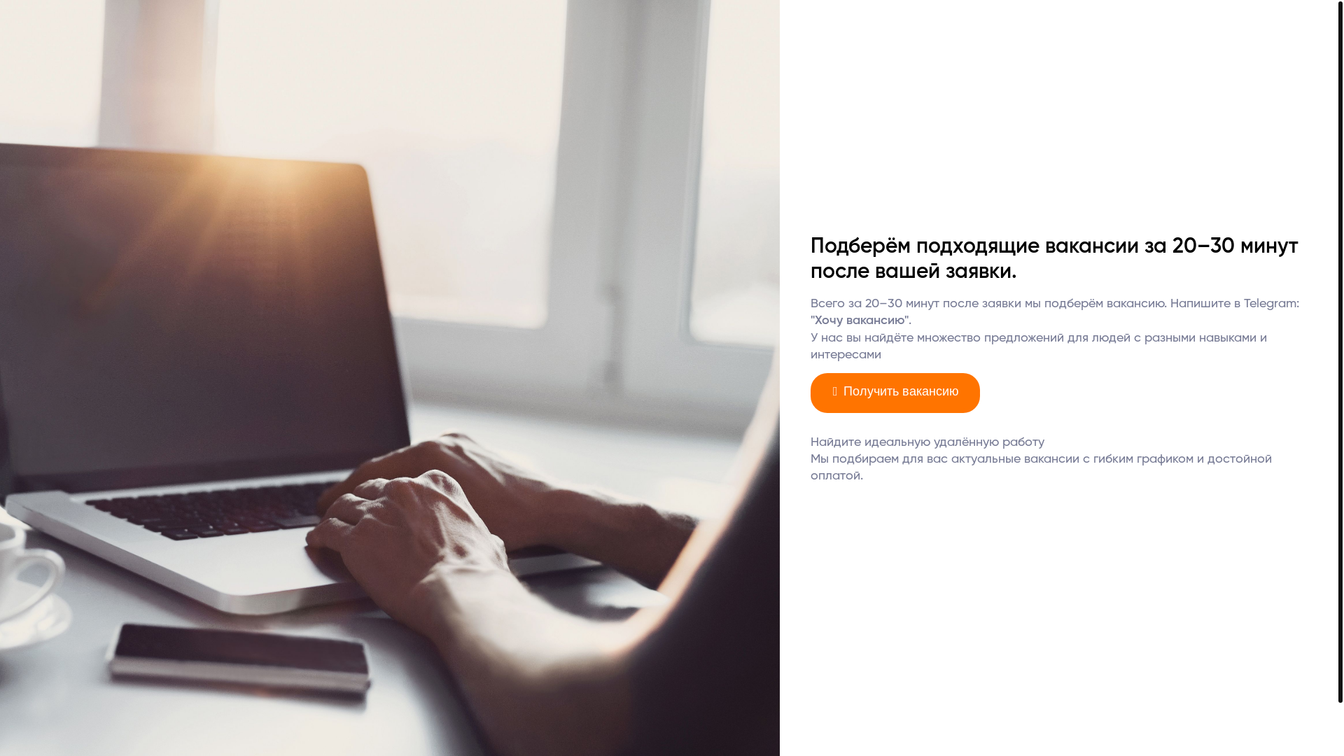website screenshot of https://ponrek.ru/