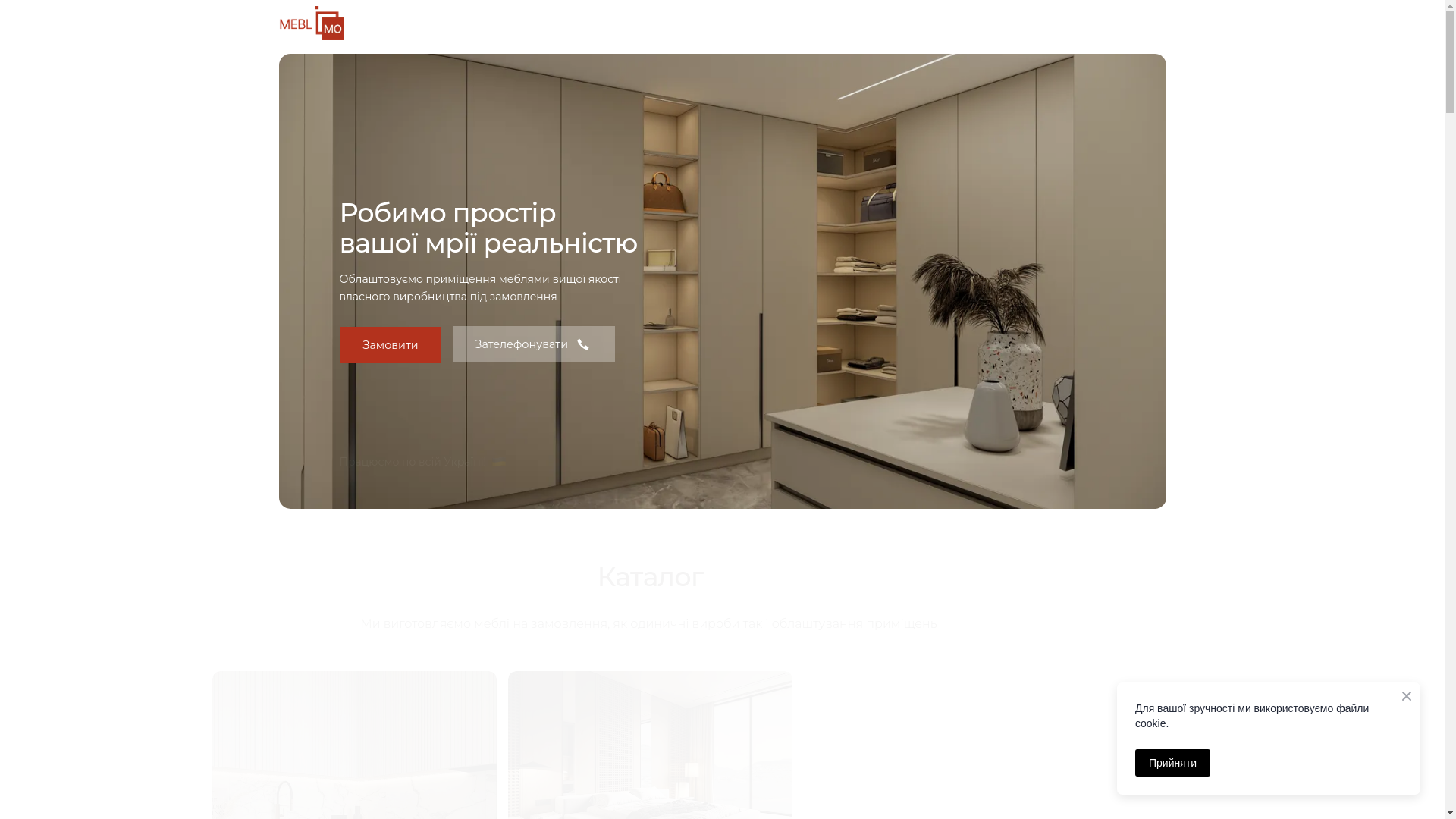 website screenshot of https://meblimo.com.ua/