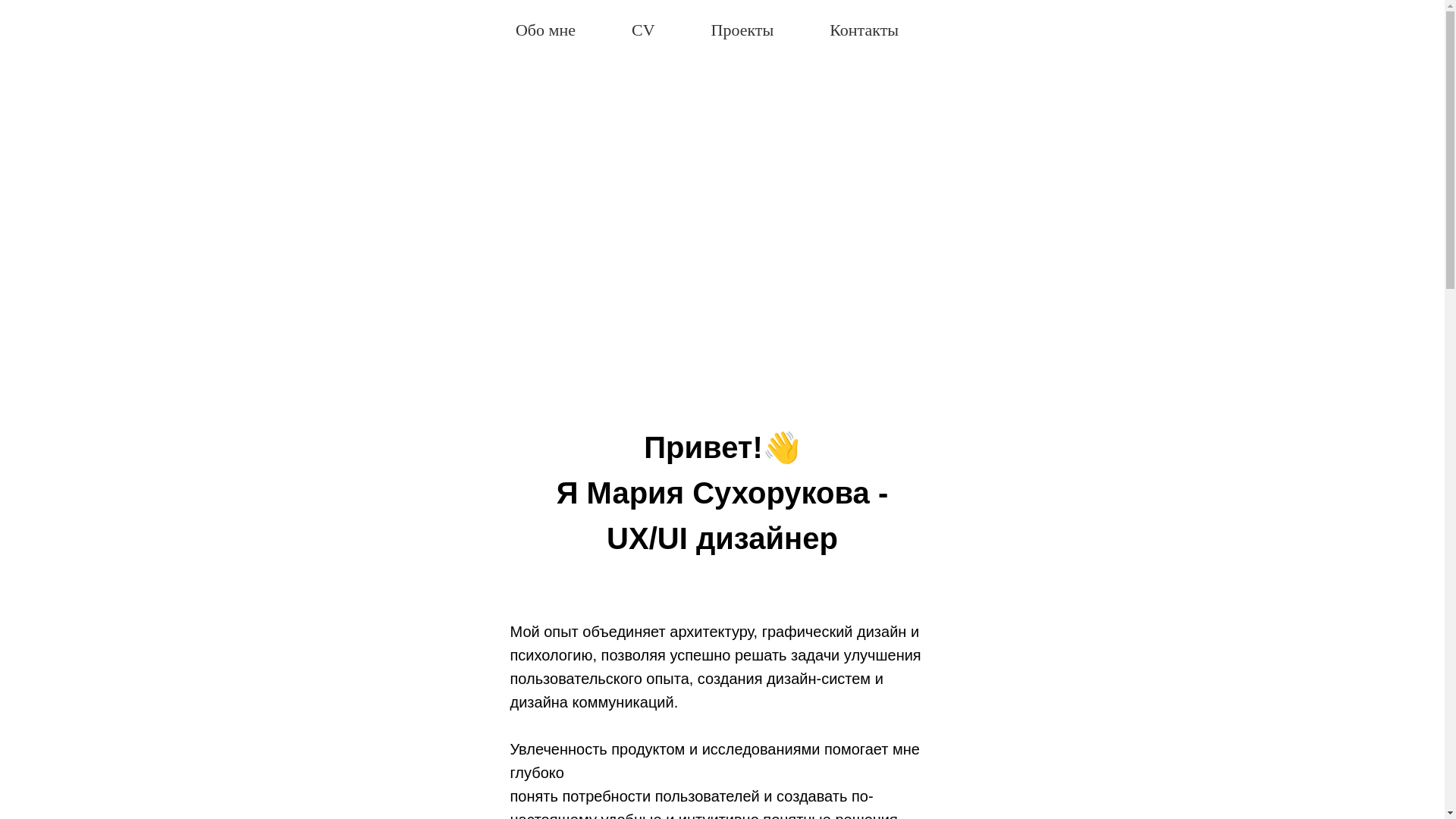 website screenshot of https://msukhorukova.ru/