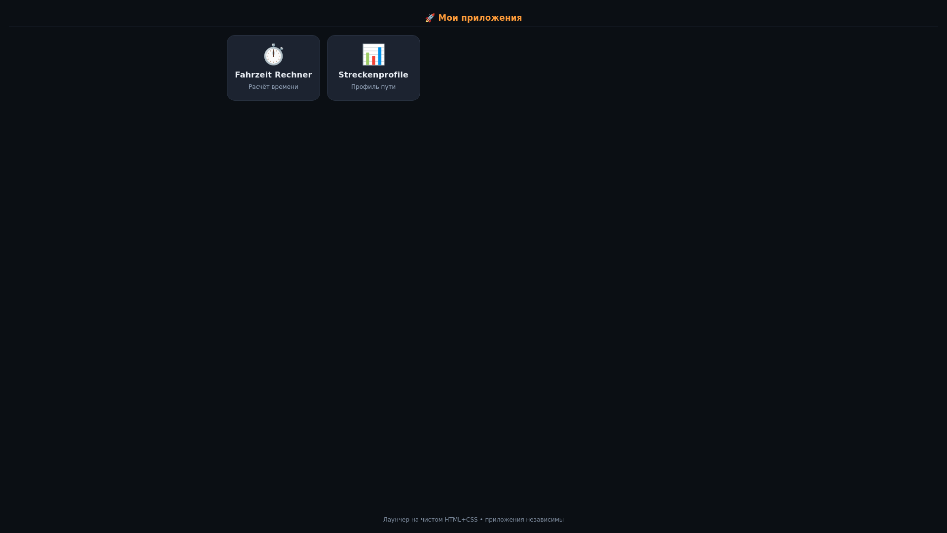 website screenshot of https://lexa-c0d.pages.dev/