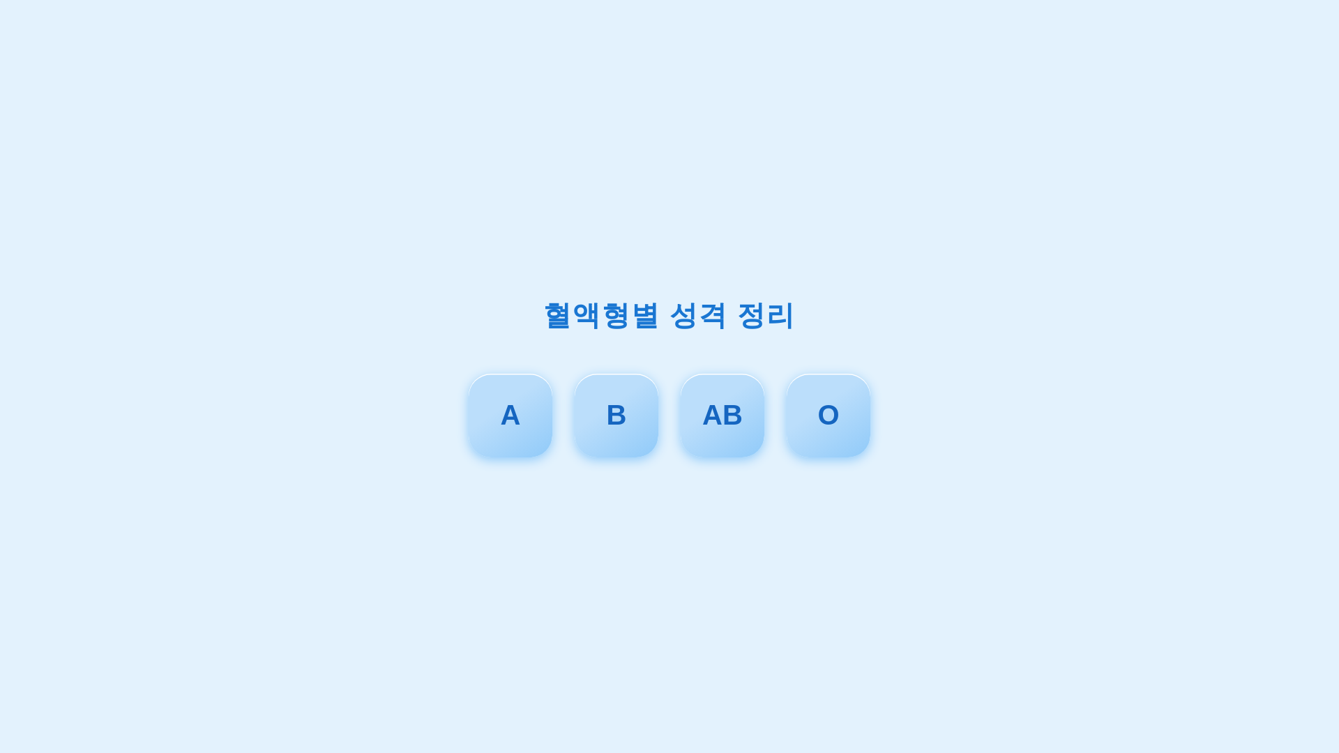 website screenshot of https://blooooodtest.pages.dev/