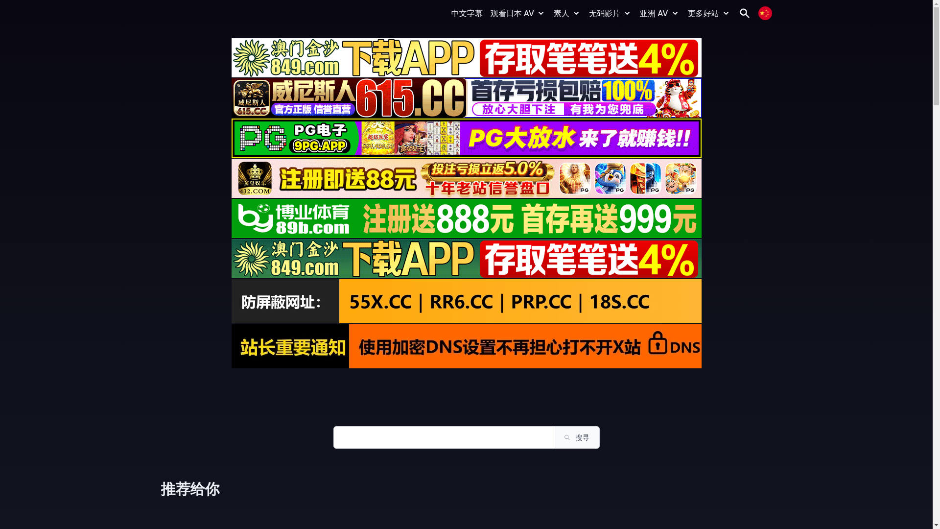 website screenshot of https://supjav86.top/