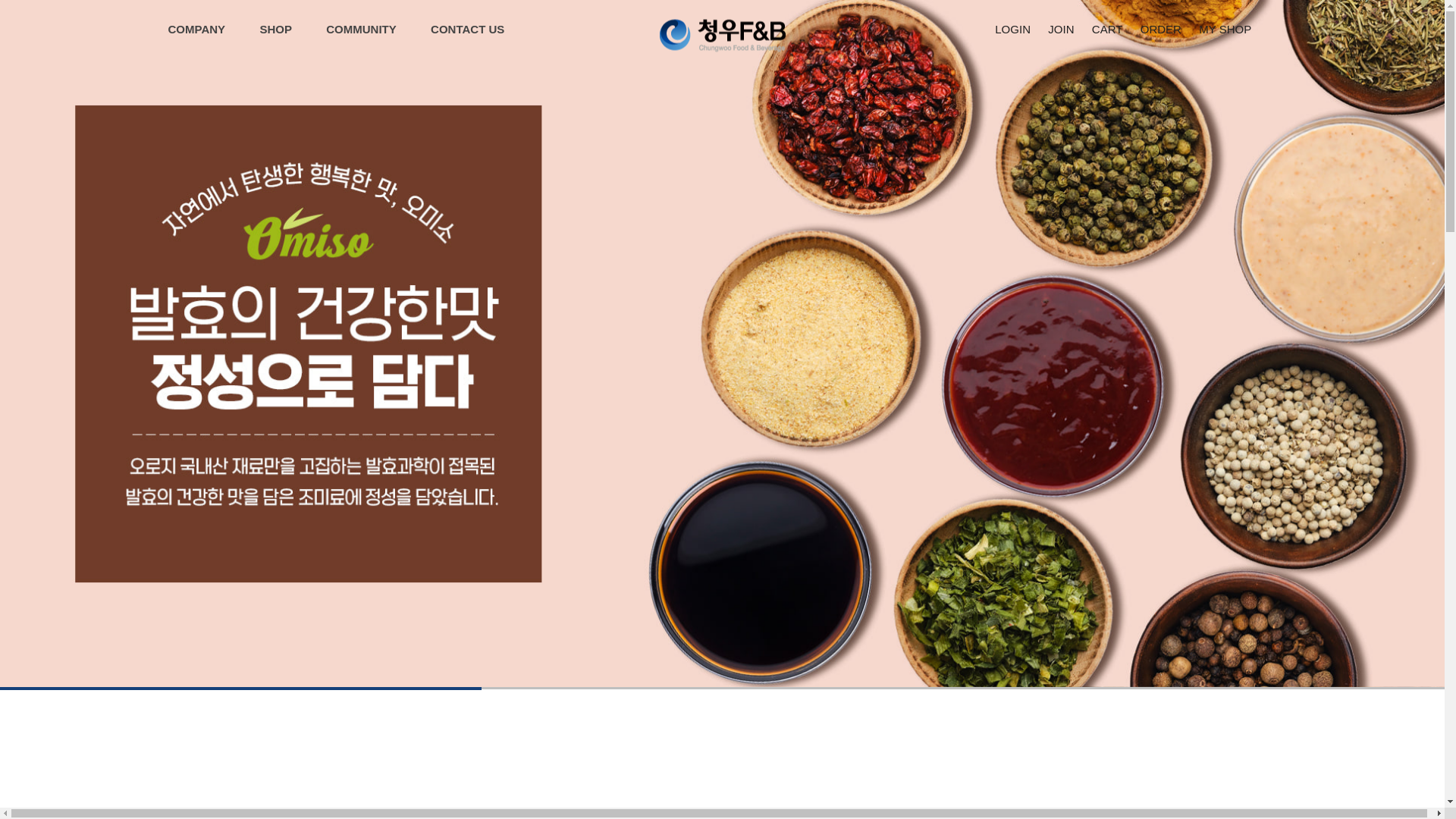 website screenshot of https://cwfnbshop.com/