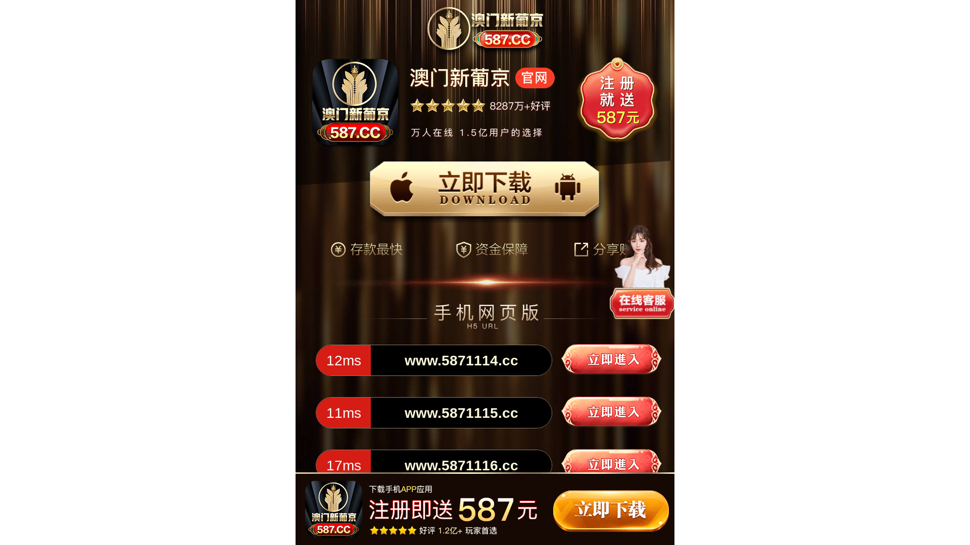 website screenshot of https://xpdllavl25.cc/