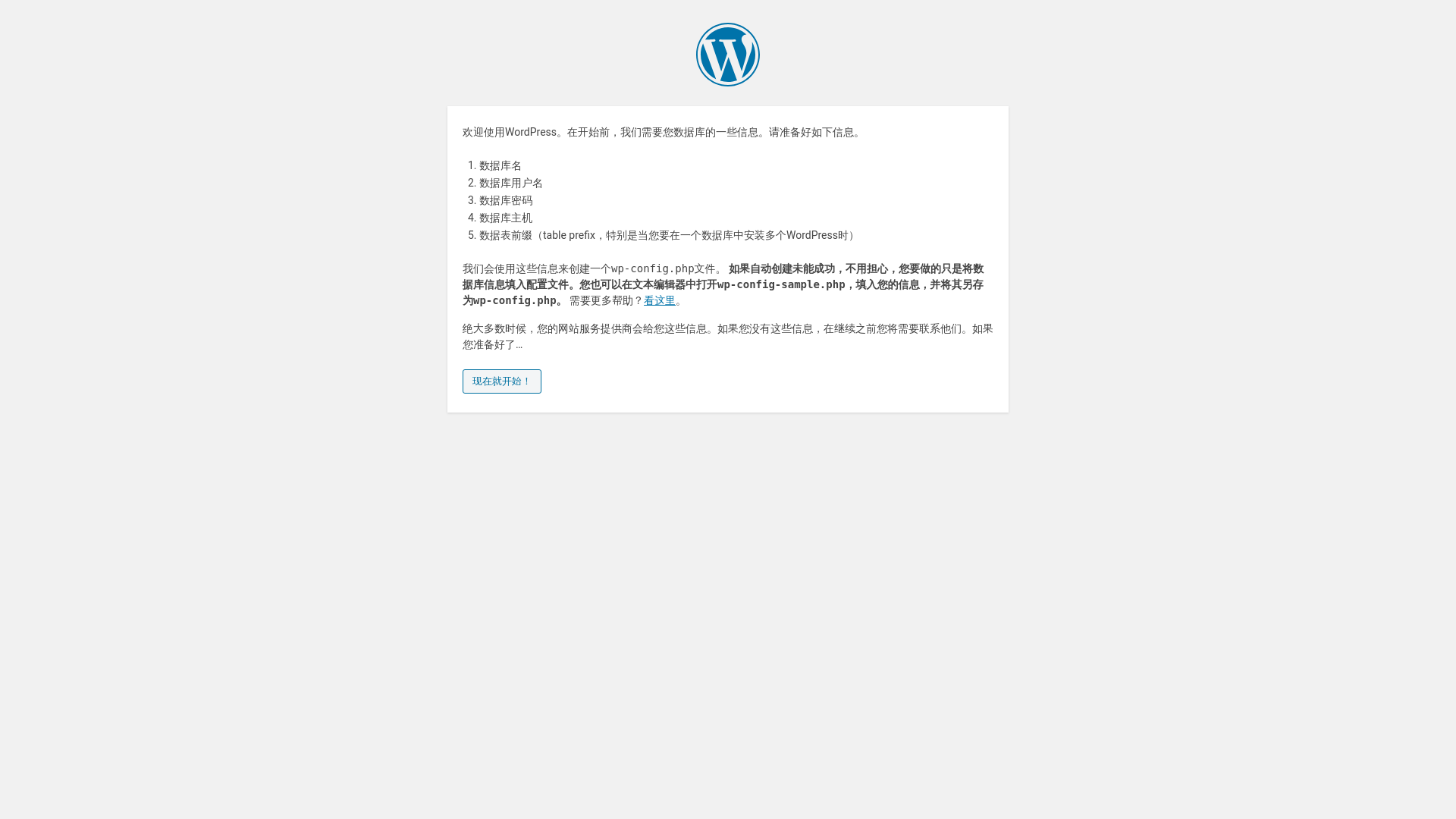 website screenshot of https://fsmaster.blog/