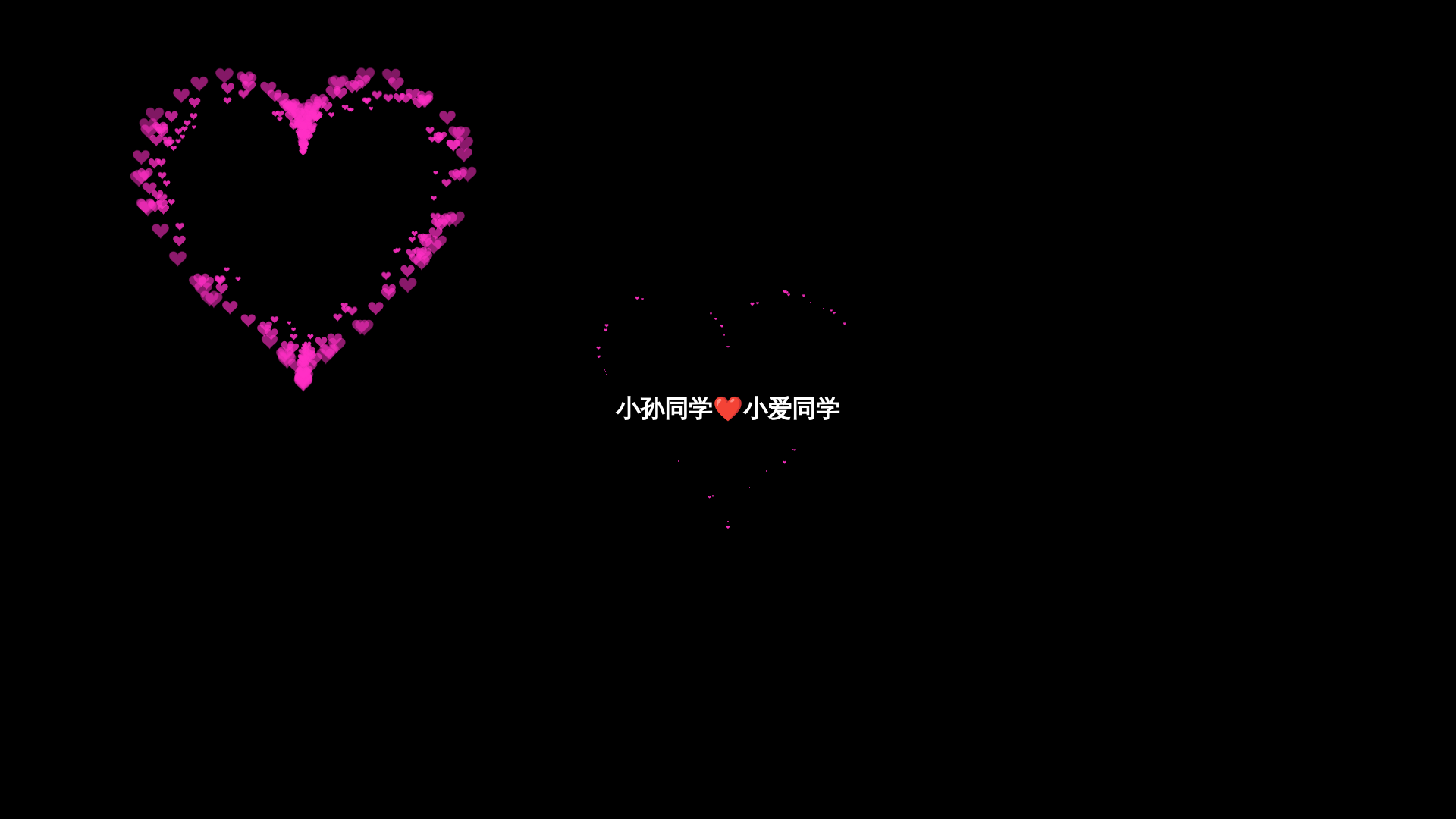 website screenshot of https://love2-3yb.pages.dev/