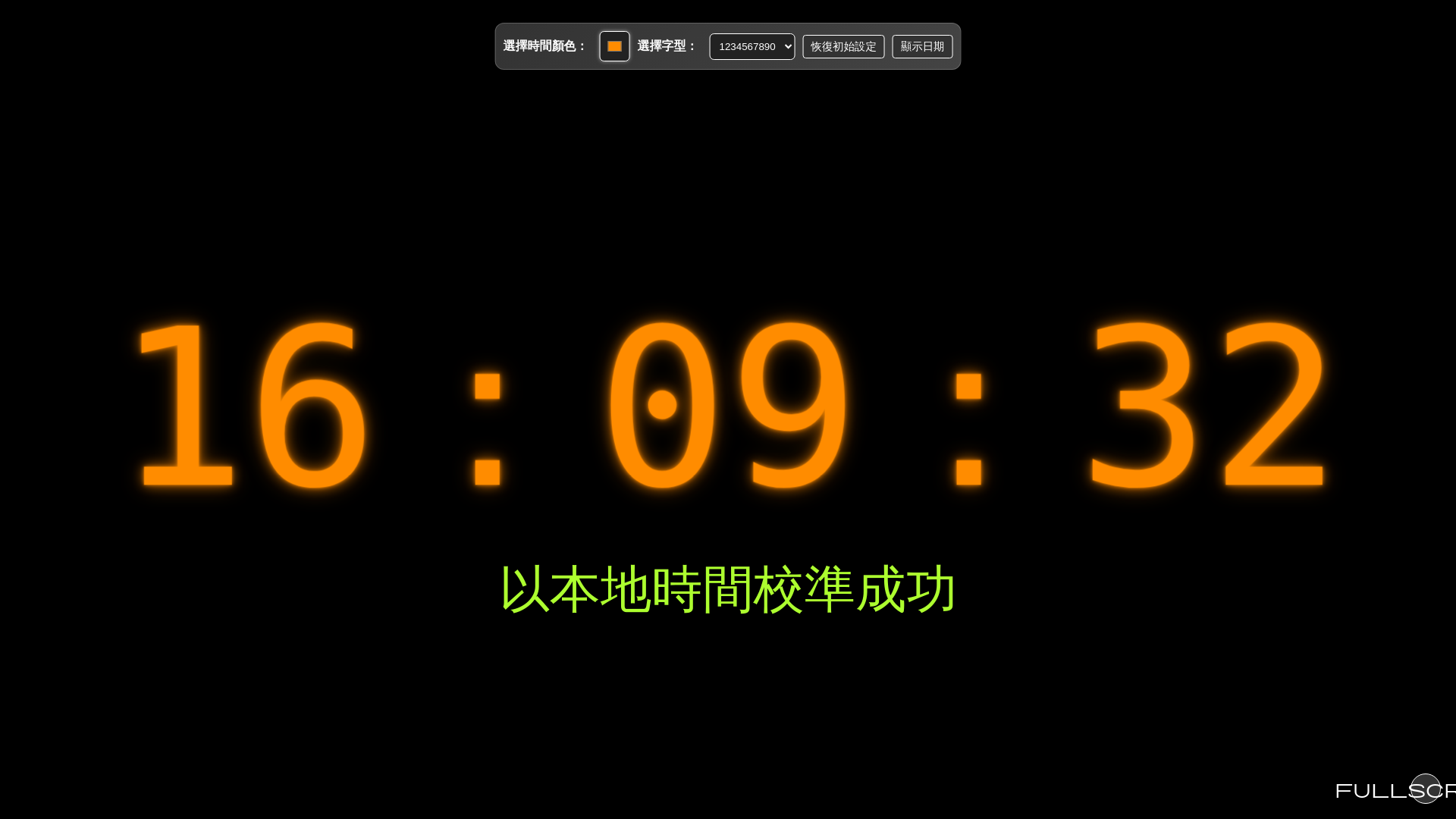 website screenshot of https://clock-website.pages.dev/
