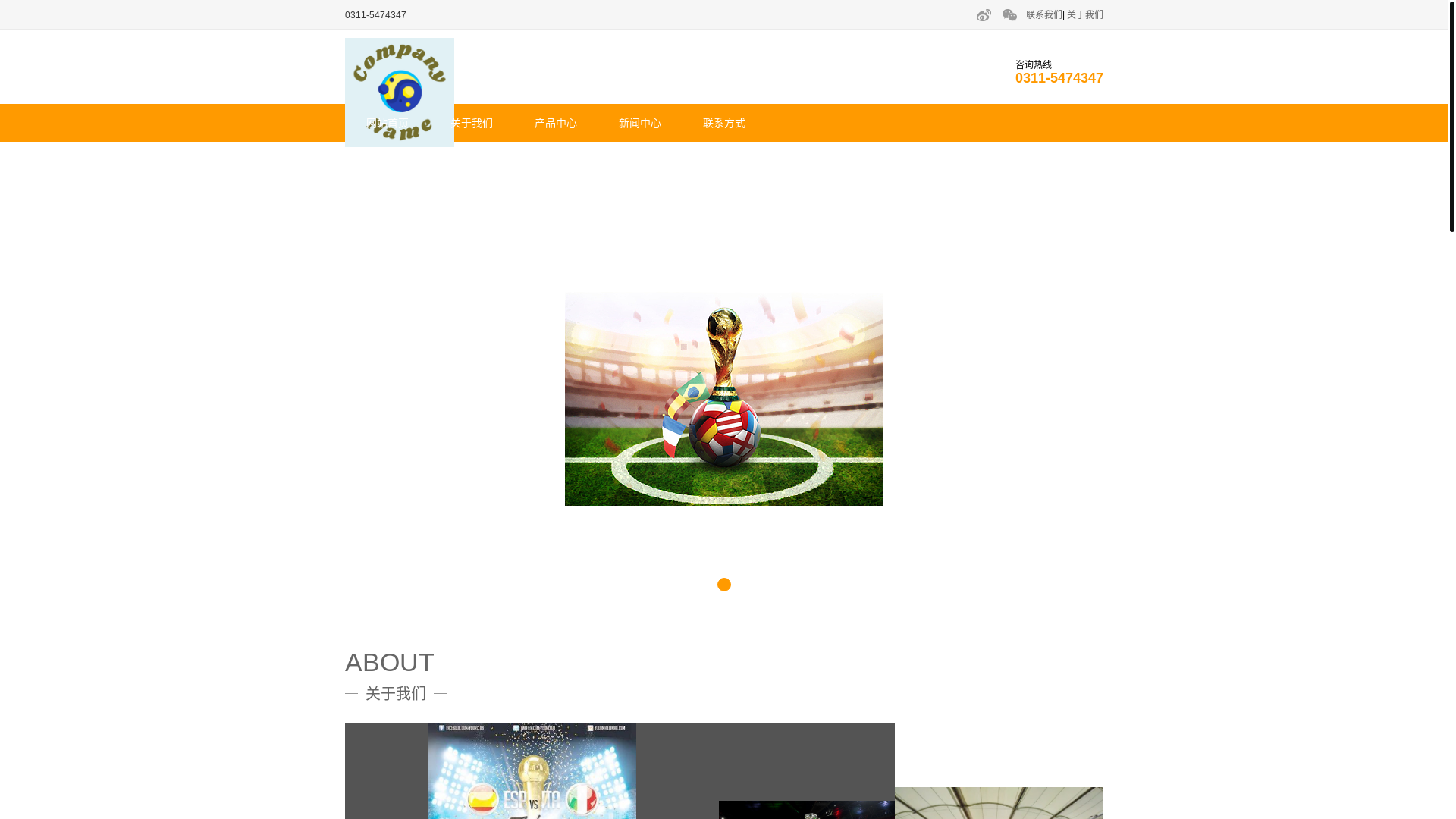 website screenshot of https://cn-zh-jiangnansport.com/