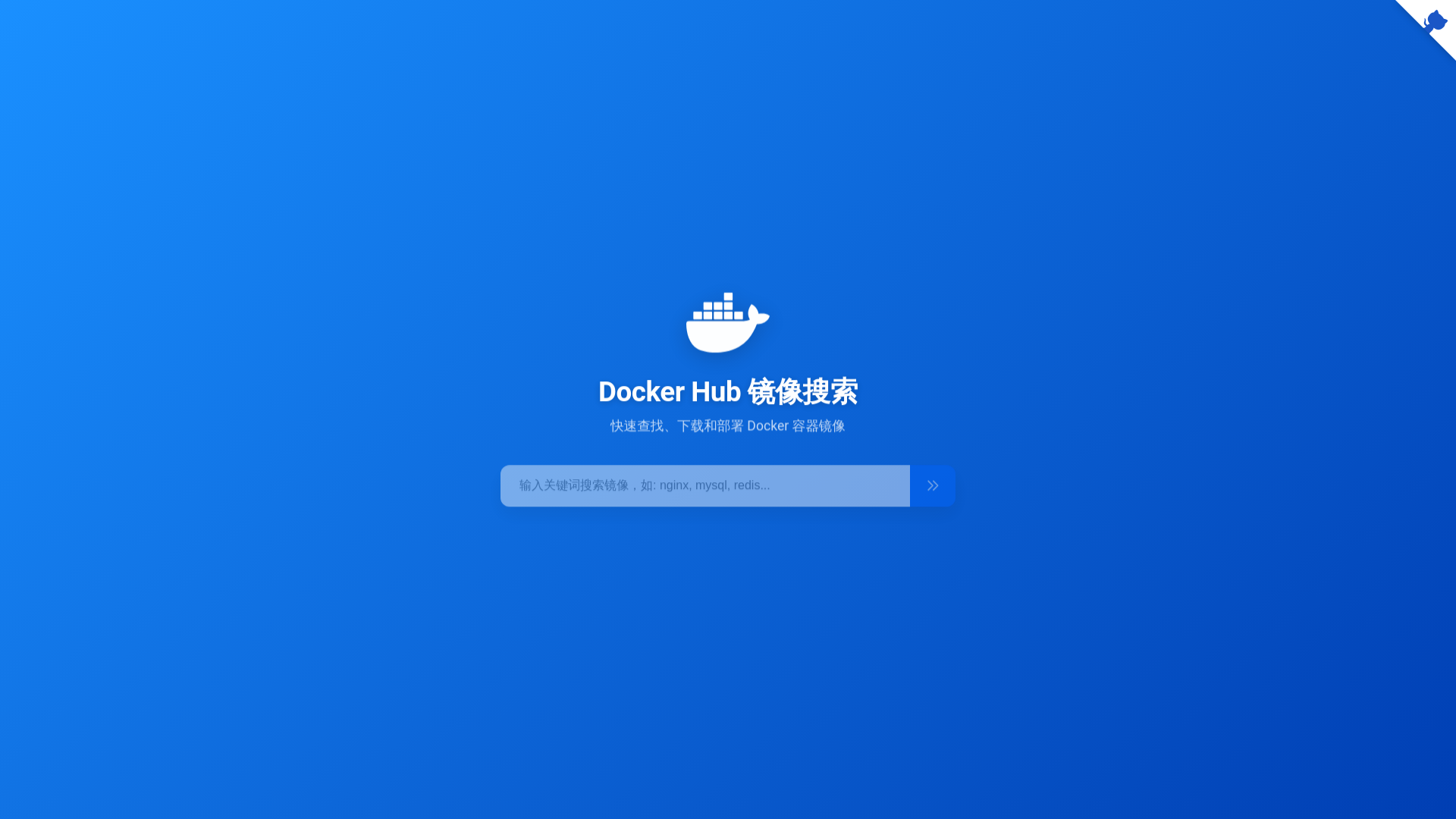 website screenshot of https://cf-workers-docker-io-82x.pages.dev/