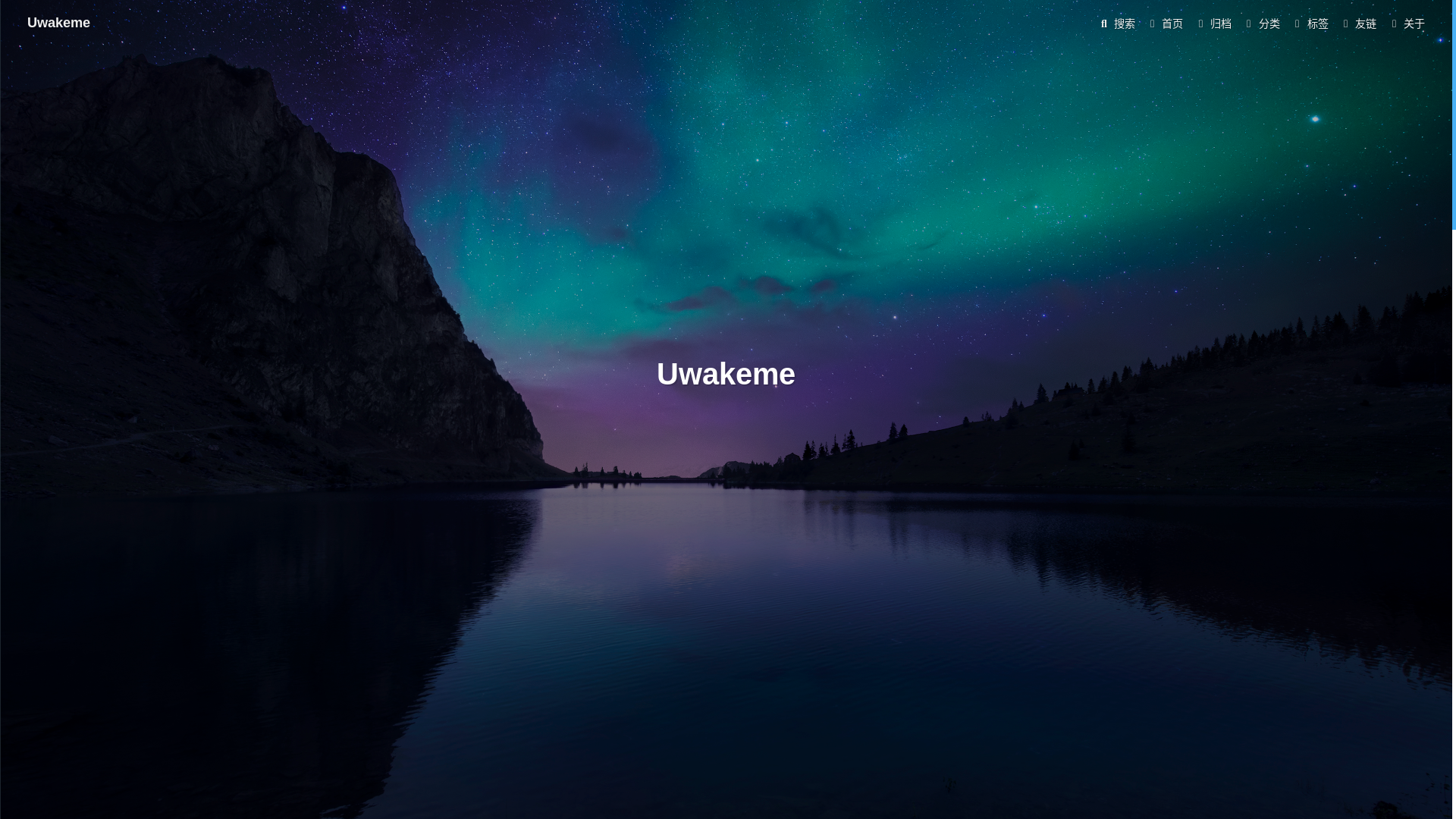 website screenshot of https://uwakeme.tech/