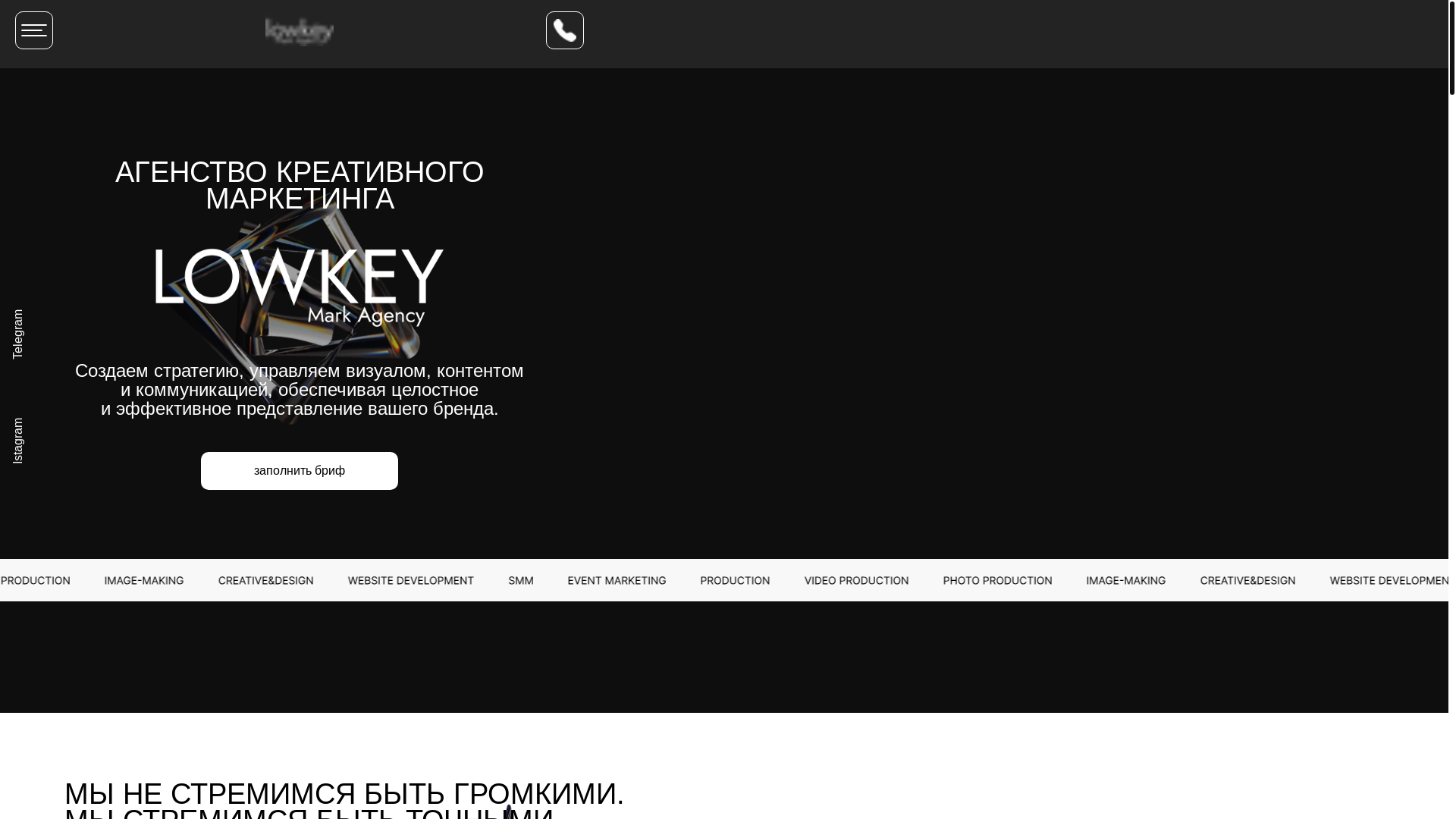 website screenshot of https://lowkeymark.ru/